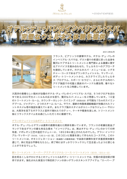 Hotel du Palais Spa JPN