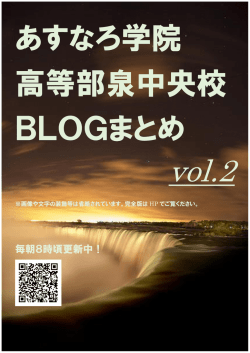 毎朝8時頃更新中！