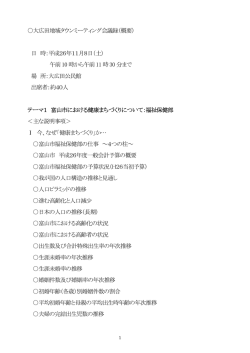 こちらをクリック （136kbyte）