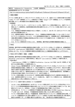 連邦最高裁判所 / US Supreme Court No. 05