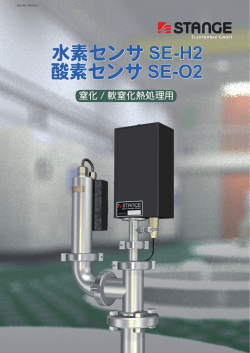 2.01 MB - 日本STジョンソン商会