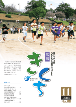 P1-32(PDF 約6MB)