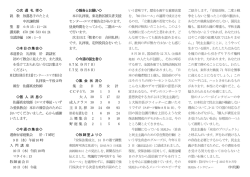 次 週 礼 拝   説 教 放蕩息子のたとえ 中沢譲牧師 聖 書 ルカ15：11－24