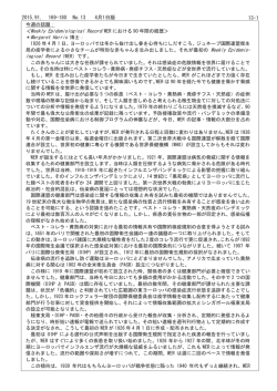 2016,91169-180, No.13 4月1日版