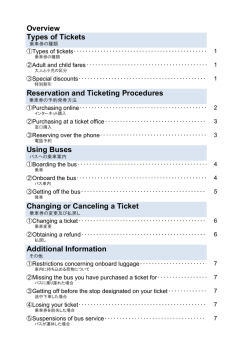 Overview Types of Tickets Reservation and Ticketing