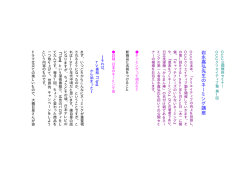 ここをクリック。