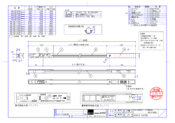 NXLCB 速結式