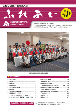 2016.01(186号)