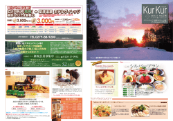 2013年02月号をダウンロード