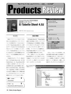 El Tabelle Sheet 4.0J