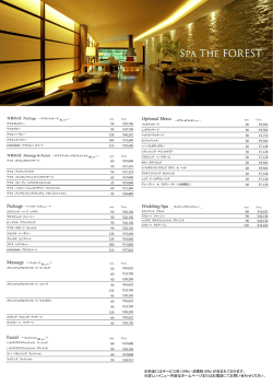 PowerPoint プレゼンテーション