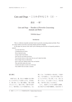 3 - 筑波学院大学