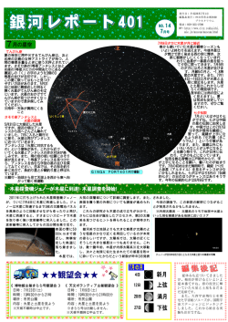 7月号