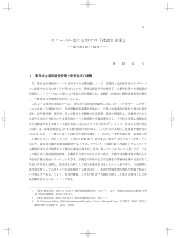 自由なカジノのお金