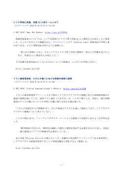 PDF - マスコミ九条の会
