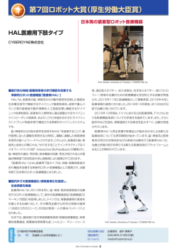 詳細はこちらから