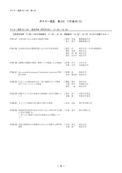 こちらよりダウンロード