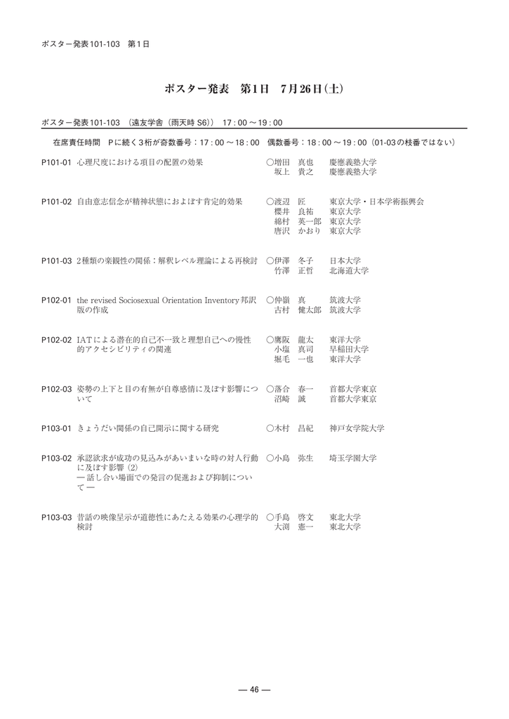 こちらよりダウンロード