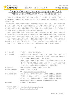 印刷用