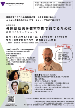 こちら - 宮城学院女子大学
