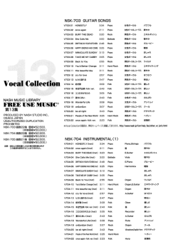 CD番号: NSK-703