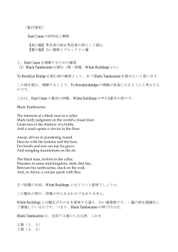 【表の題】男色者の詩を男色者の詩として読む