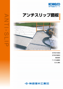 PDFダウンロード