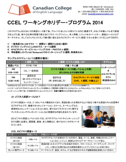 EHS（English for Hospitality Service）