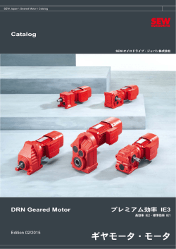 FAF&hellip; DRN&hellip; - SEW