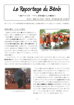 第4号はこちら！！