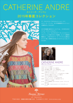 andre_posterA2_0225a