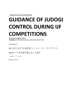 GUIDANCE OF JUDOGI CONTROL DURING IJF
