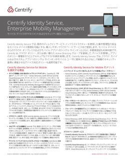 Centrify Identity Service, Enterprise Mobility Management
