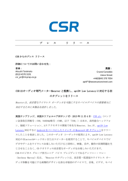 PDFをダウンロード