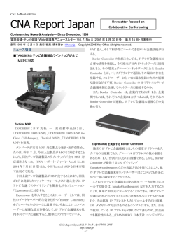 CNA Report Japan Vol.7 No.8 2005/4/30