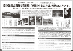 P3を1枚に表示 - Biglobe