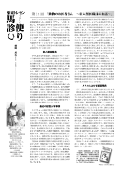 PDFファイル