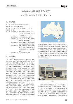 ENGINEERING JOURNAL No.162