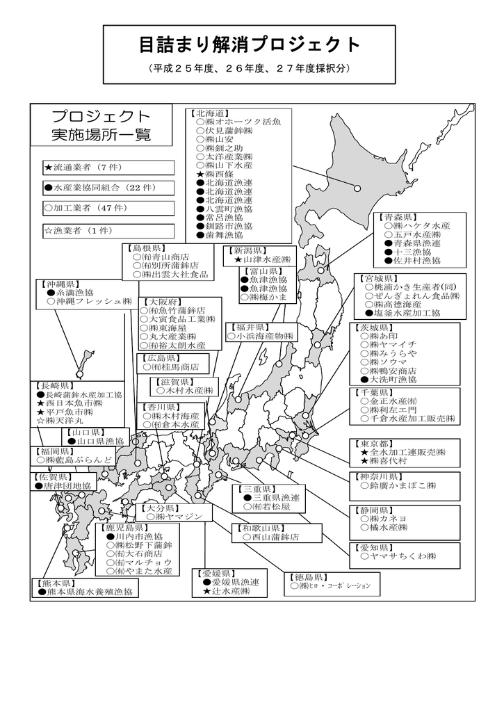 平成25年