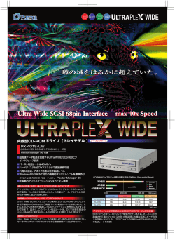 CD-ROM