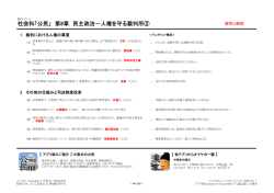 解答・解説編（PDFファイル）