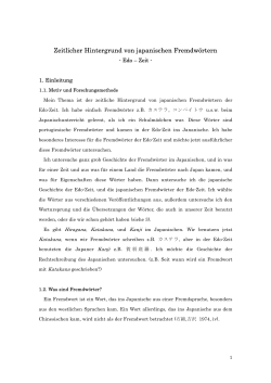 Zeitlicher Hintergrund von japanischen Fremdw&ouml;rtern