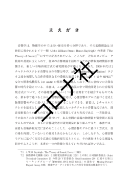 立ち読みする