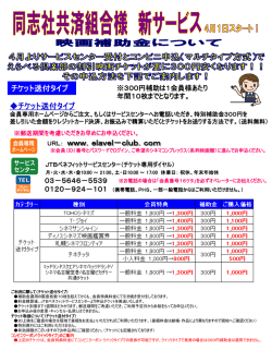 PowerPoint プレゼンテーション