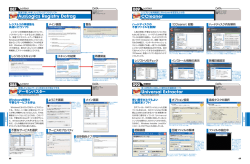 Universal Extractor 090