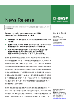 News Release