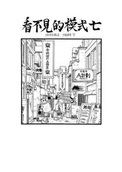 コンモリ第214回