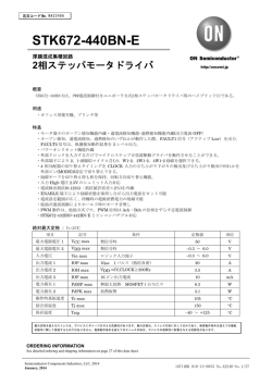 STK672-440BN-E - ON Semiconductor
