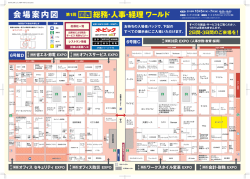 閲覧用はこちらから - 総務・人事・経理ワールド