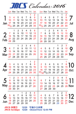 ポケットカレンダー